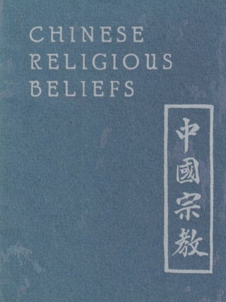 Stock ID #217237 Chinese Religious Beliefs. CHINESE CLASSICS IN MINIATURE SERIES