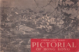 Stock ID #217478 China Mail Pictorial of Hong Kong. FRANCIS WU, PHOTOGRAPHER