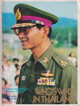 Stock ID #217481 Who's Who in Thailand. Vol. 5, No. 12. Special Issue: The Royal Family. BHUMIBOL...