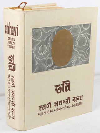 Stock ID #217496 Chhavi Golden Jubilee Volume. Bharat Kala Bhavan 1920 - 1970. ANAND KRISHNA