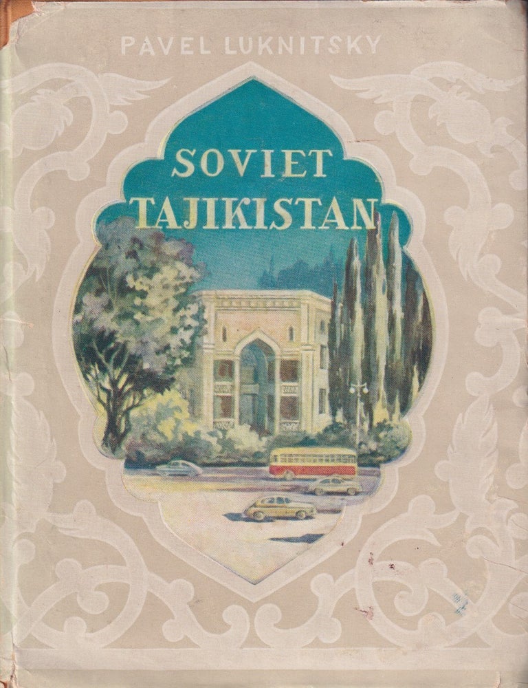 Stock ID #217616 Soviet Tajikistan. Советский Таджикистан. PAVEL. ЛУКНИТЦКИЙ LUKNITSKY, ПАВЕЛ.