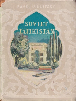 Stock ID #217616 Soviet Tajikistan. Советский Таджикистан. PAVEL....