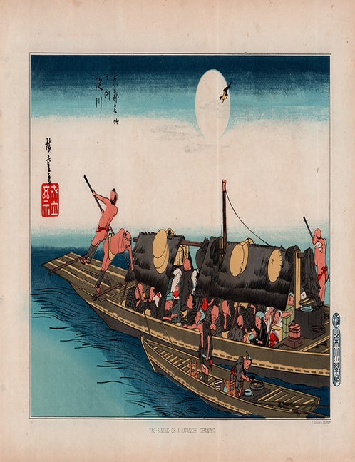 Stock ID #217774 Fac-Simile of a Japanese Drawing. [Caption Title]. COMMODORE MATTHEW PERRY, T. SINCLAIR, LITHOGRAPHERS.