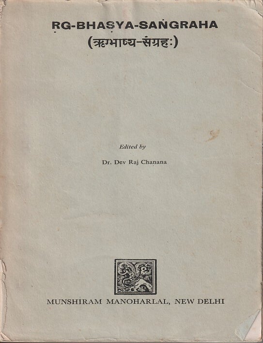 Stock ID #217894 Rg-Bhasya-Sangraha. A Handbook of Rgvedic Hymns. DEV RAJ CHANANA.