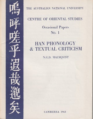 Stock ID #217926 Han Phonology and Textual Criticism. 嗚呼嗟乎遐哉邈矣. [wu hu...