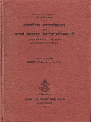 Stock ID #217939 Vajracchedika Prajnaparamitasutra with the Commentary of Asamga. Critically...