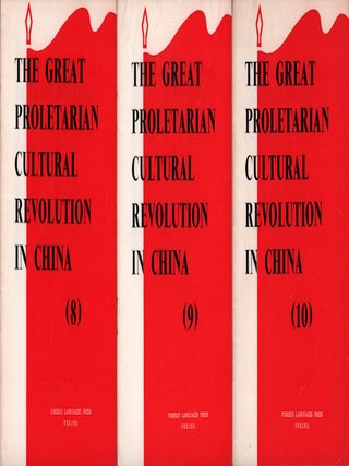Stock ID #218000 The Great Proletarian Cultural Revolution in China (8-10). CULTURAL REVOLUTION