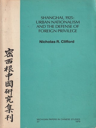 Stock ID #218105 Shanghai, 1925. Urban Nationalism and the Defense of Foreign Privilege. NICHOLAS...