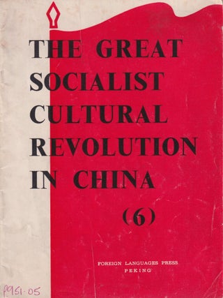 Stock ID #218260 The Great Socialist Cultural Revolution in China. (6). EARLY CULTURAL REVOLUTION...