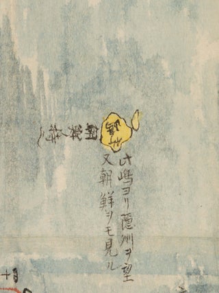 [三國通覽全圖. [Sangoku ts&uuml;ran zenzu]. [General Map of Three Countries].