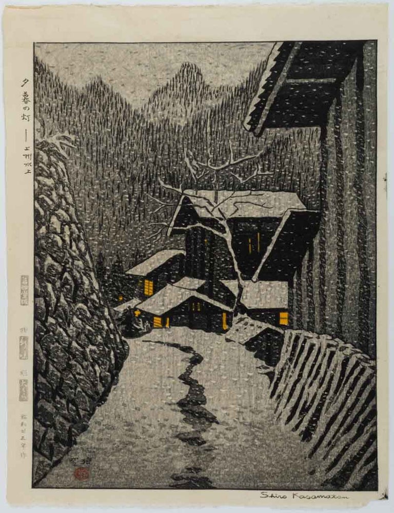 Stock ID #218327 夕暮の灯ー上州水上. [Yugure no tomoshibi - Joshu Minakami]. [House Lights at Dusk - Minakami in Joshu]. KASAMATSU SHIRO, 笠松紫浪.