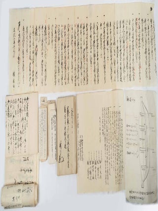 江戸後期林家書簡資料]. [Edo koki Hayashi-ke shokan shiryo]. [Late Edo. LATE EDO HAYASHI FAMILY ARCHIVE.