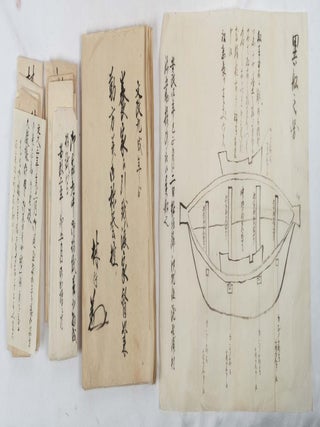 [江戸後期林家書簡資料]. [Edo koki Hayashi-ke shokan shiryo]. [Late Edo collection of the Hayashi family letters and manuscripts].