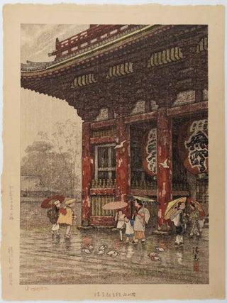 浅草観音. 雨の図 [Asakusa Kannon. Ame no zu]. [Asakusa Kannon Temple. A Rainy Scene. YOKOUCHI GINNOSUKE, 横内銀之助.