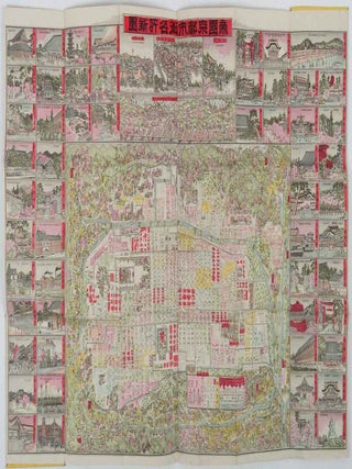 Stock ID #218436 帝國京都市街名所新圖全. [Teikoku Kyōto shigai meisho shinzu...