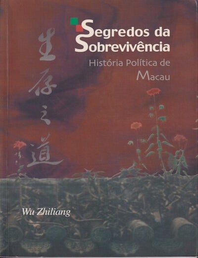 Stock ID #218491 Segredos da Sobrevivencia. Historia Politica de Macau. ZHILIANG WU.
