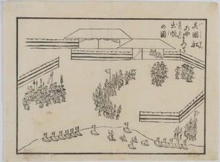 Stock ID #218506 異国舩あつまって出帆の圖. [Ikokusen atsumatte shuppan no...