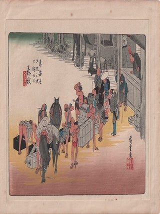 Stock ID #218649 東海道五十三次之内藤枝. 人馬継立. [Tokaido Gojyusantsugi no uchi...
