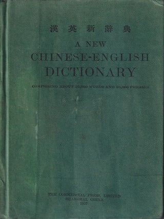 Stock ID #218768 A New Chinese-English Dictionary Comprising about 10,000 Words and 50,000...