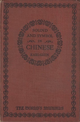 Stock ID #218827 Sound and Symbol in Chinese. BERNHARD KARLGREN