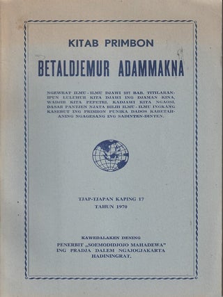 Stock ID #218898 Betaldjemur Adammakna. JAVANESE ALMANAC IN JAVANESE TEXT
