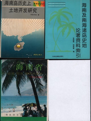 Stock ID #219043 Three Books about Hainan and the South China Sea. HAINAN AND THE SOUTH CHINA SEA...