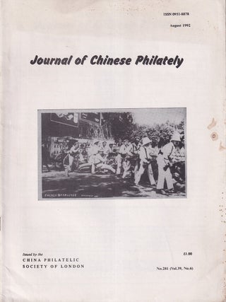 Journal of Chinese Philately. Seven Volumes.