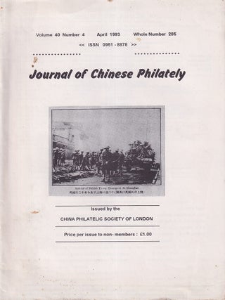 Journal of Chinese Philately. Seven Volumes.
