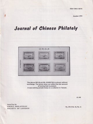 Journal of Chinese Philately. Seven Volumes.
