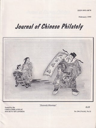 Journal of Chinese Philately. Seven Volumes.