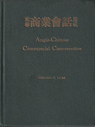 Stock ID #219174 Anglo-Chinese Commercial Conversation and Classified Phrases. CHUNG P. LUM
