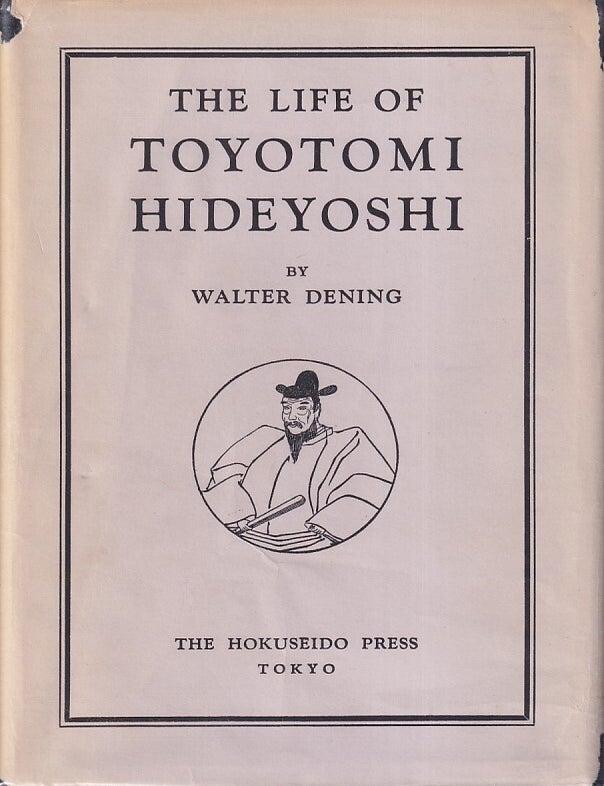 Stock ID #219288 The Life of Toyotomi Hideyoshi. WALTER DENING.