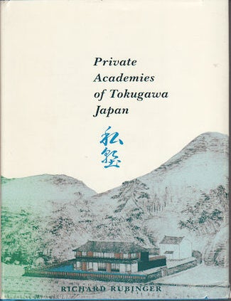 Stock ID #219297 Private Academies of Tokugawa Japan. RICHARD RUBINGER.