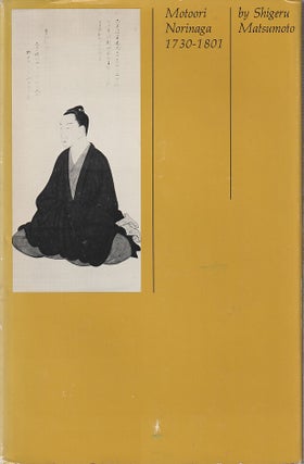 Stock ID #219314 Motoori Norinaga 1730-1801. SHIGERU MATSUMOTO