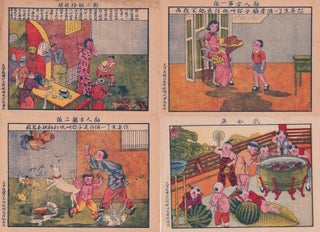 Stock ID #219374 [Everyday Behaviour and Social Satire in Early 20th Century China: Coloured...