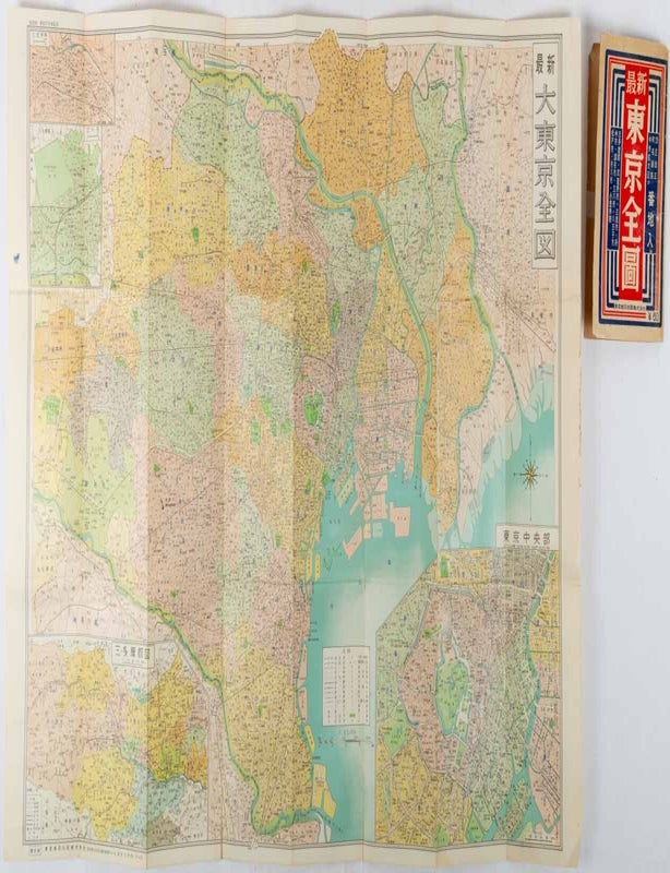 Stock ID #219404 最新大東京全図. [Saishin dai Tokyo zenzu]. [Cover title]. [Most Recent Map of Greater Tokyo].