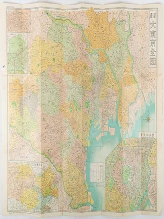 最新大東京全図. [Saishin dai Tokyo zenzu]. [Cover title]. [Most Recent Map of Greater Tokyo].