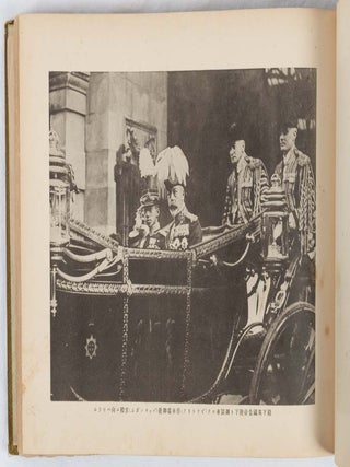 皇太子殿下御渡歐第三艦隊記念寫眞帖. [Kōtaishi denka gotoō Daisan kantai. CROWN PRINCE HIROHITO IN EUROPE.