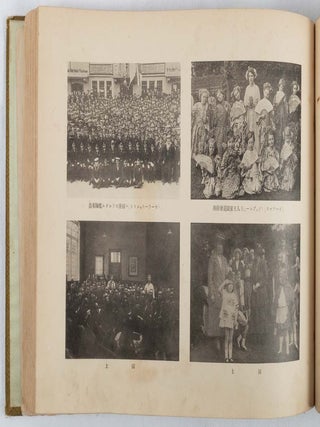 皇太子殿下御渡歐第三艦隊記念寫眞帖. [Kōtaishi denka gotoō Daisan kantai kinen shashinchō]. [Commemorative Album of the Crown Prince's European Visit with the Third Fleet].
