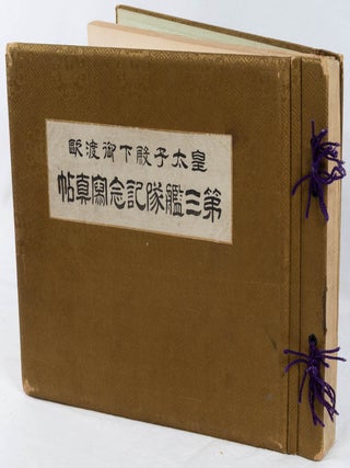 皇太子殿下御渡歐第三艦隊記念寫眞帖. [Kōtaishi denka gotoō Daisan kantai kinen shashinchō]. [Commemorative Album of the Crown Prince's European Visit with the Third Fleet].