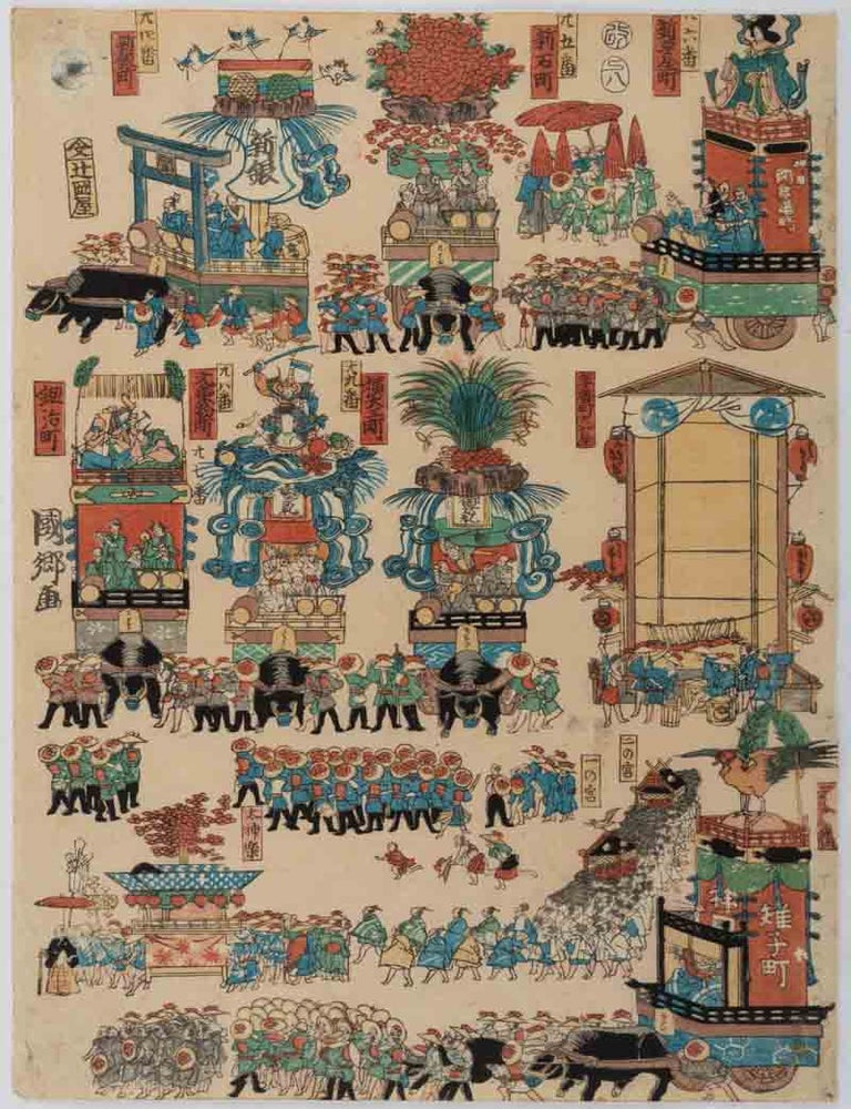 Stock ID #219638 [神田大明神御祭礼図. [Kanda Daimyojin gosairei-zu]. [Kanda Daimyojin Festival Procession Scene]. KUNISATO UTAGAWA, 歌川國郷.