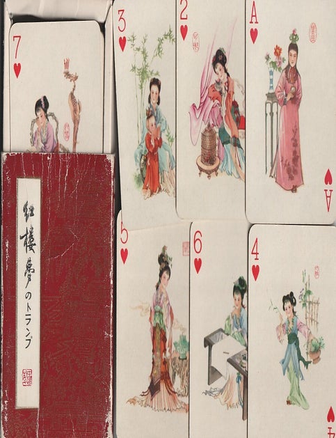 Stock ID #219666 紅樓夢撲克 [Hong Lou Meng Puke]. [Dream of the Red Chamber Playing Cards]. PLAYING CARDS WITH SCENES FROM HONG LOU MENG.