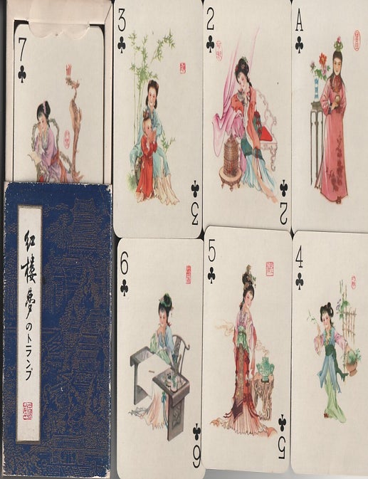 Stock ID #219668 紅樓夢撲克 [Hong Lou Meng Puke] [Dream of the Red Chamber Playing Cards]. PLAYING CARDS WITH SCENES FROM HONG LOU MENG.