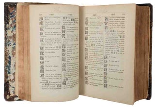 A Dictionary of the Chinese Language.