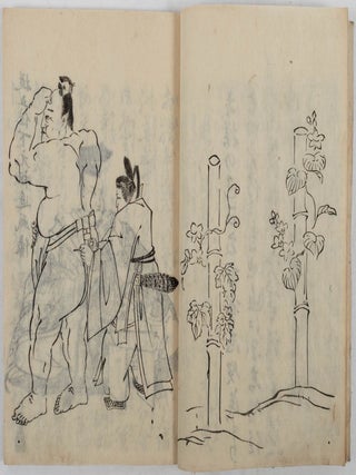 相撲起顕. 初輯. [Sumō kigen. Shoshu]. [Origin of Sumo. Volume 1].