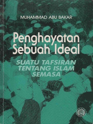 Stock ID #219808 Penghayatan Sebuah Ideal. Suatu Tafsiran Tentang Islam Semasa. [The...