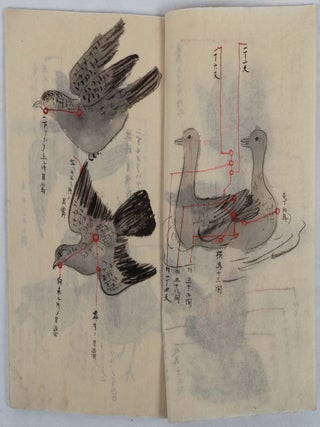 眞田流鉄炮之巻. [Sanadaryū teppō no maki]. [Sanada School Shooting Technique].