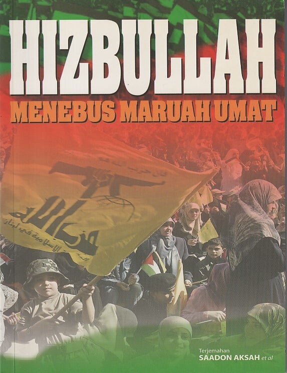 Stock ID #219905 Hizbullah. Menebus Maruah Umat. [Hezbollah. Redeeming the Dignity of the People]. SAADON AND MUHAMMAD NOR ABD SAMAD AKSAH.