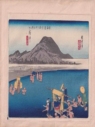Stock ID #220104 東海道五拾三次之内二十. 府中. 安部川. [Tokaido Gojyusantsugi no...