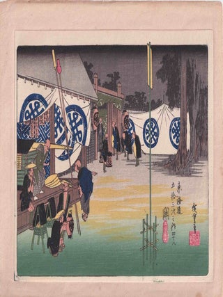 Stock ID #220106 東海道五拾三次之内四十八. 関. 本陣早立. [Tokaido Gojyusantsugi...